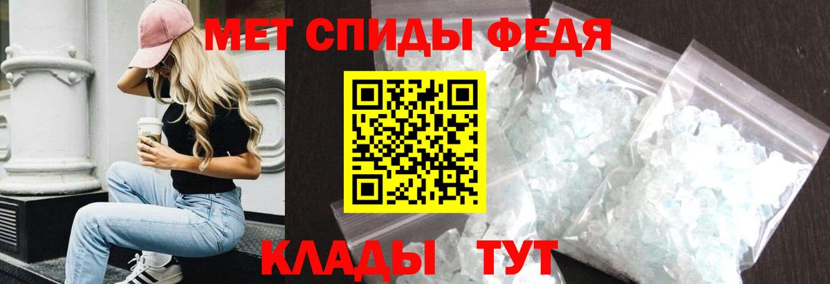 Тайшет  Amphetamine  АМФЕТАМИН  АМФЕТАМИН 97%    tor  Вход с VPN 