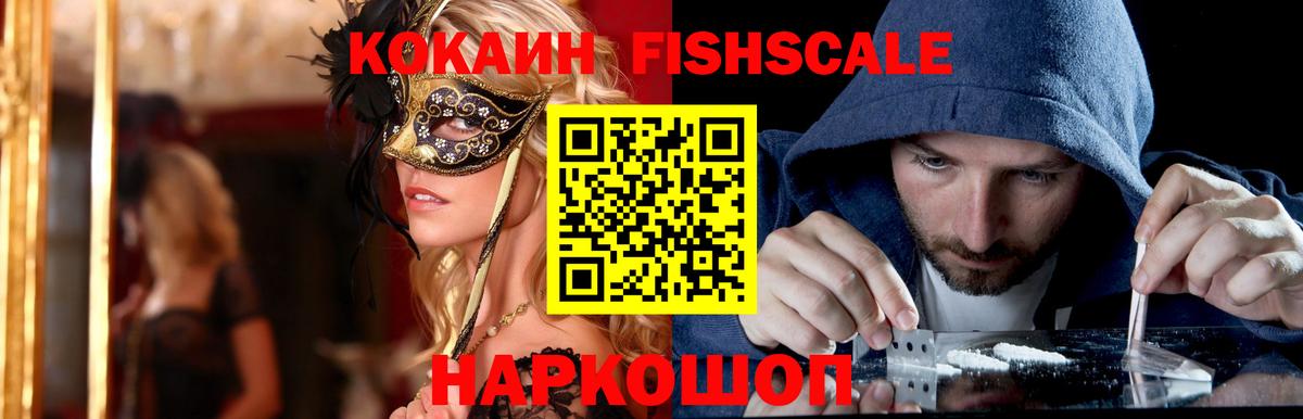 Cocaine Эквадор  Вход с VPN  Кокаин Эквадор  Тайшет 