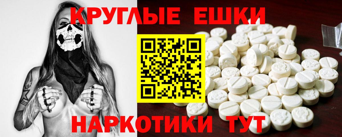 Ecstasy Punisher Тайшет