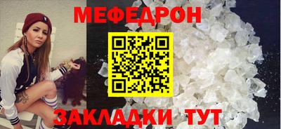 соль ск Конаково