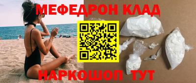 скорость mdpv Комсомольск-на-Амуре