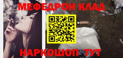 соль ск Конаково