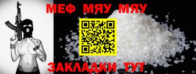 гидра Коммунар