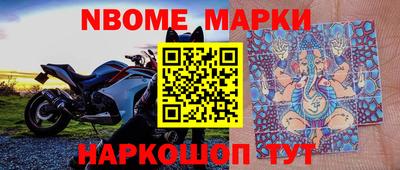 гидра Коммунар