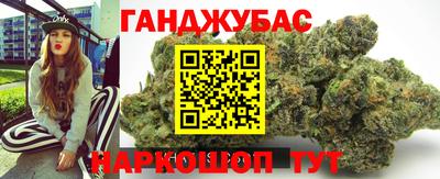 гидра Коммунар
