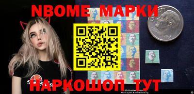 гидра Коммунар