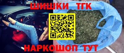 гидра Коммунар