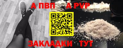 гидра Коммунар
