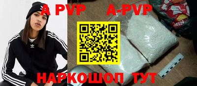 соль ск Конаково