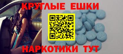 гидра Коммунар