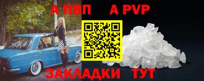 соль ск Конаково