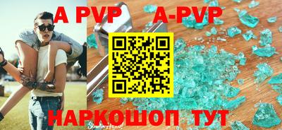 скорость mdpv Комсомольск-на-Амуре