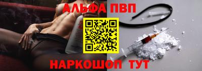 гидра Коммунар