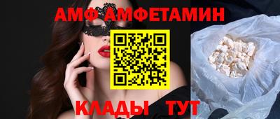 гидра Коммунар