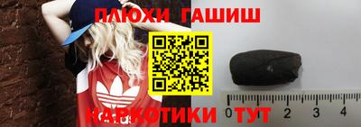 гидра Коммунар