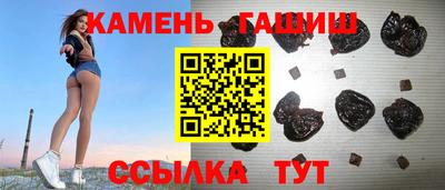 гидра Коммунар