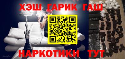 гидра Коммунар