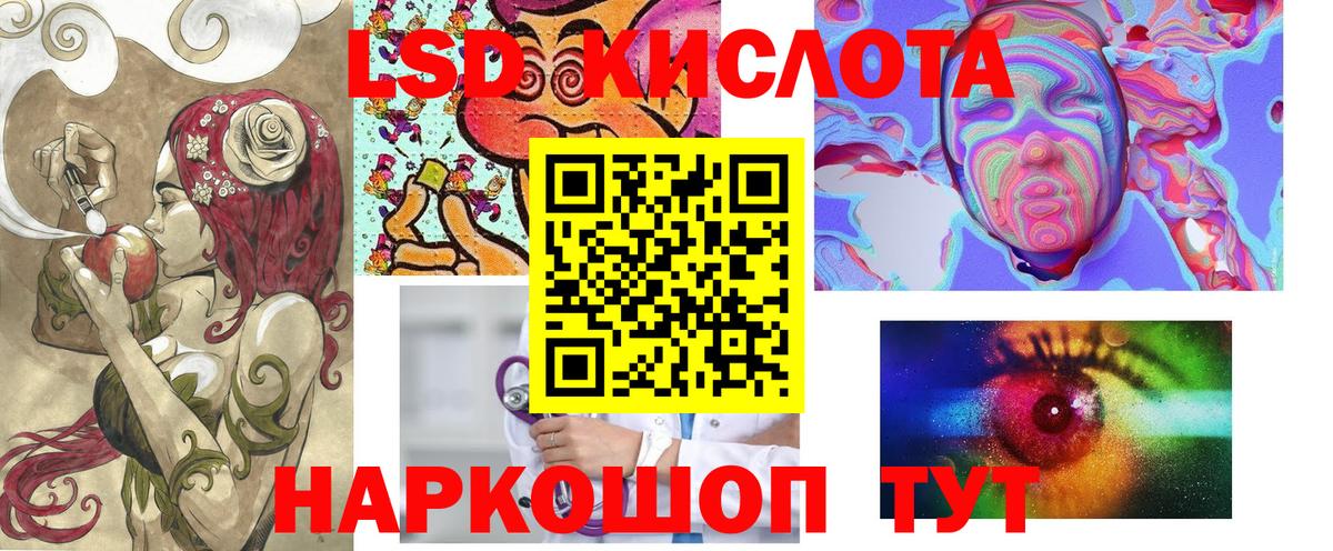 Тайшет  Марки N-bome 1,8мг  Вход с VPN 