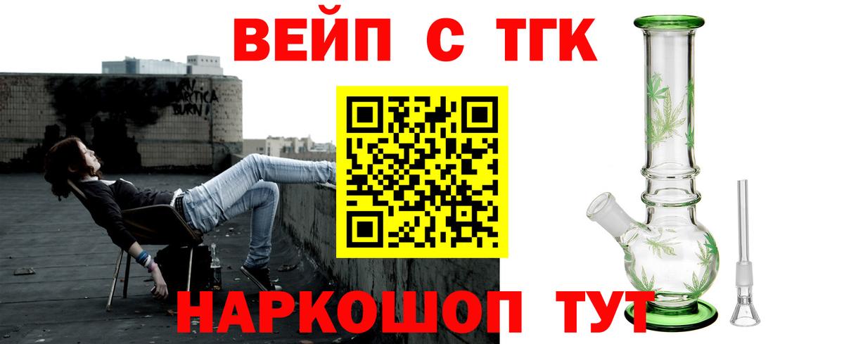 Дистиллят ТГК концентрат Тайшет